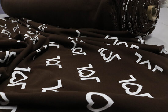 2463- DRESÓWKA DRAPANA LOL CZEKOLADA